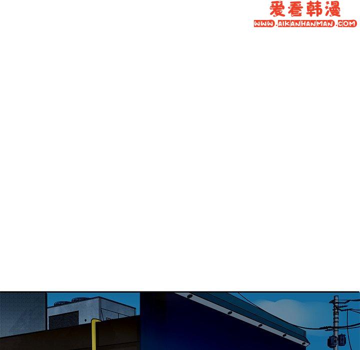 《現成老爸》漫画 第14話
