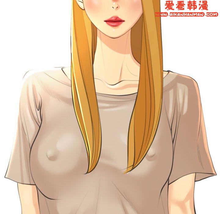 《現成老爸》漫画 第14話