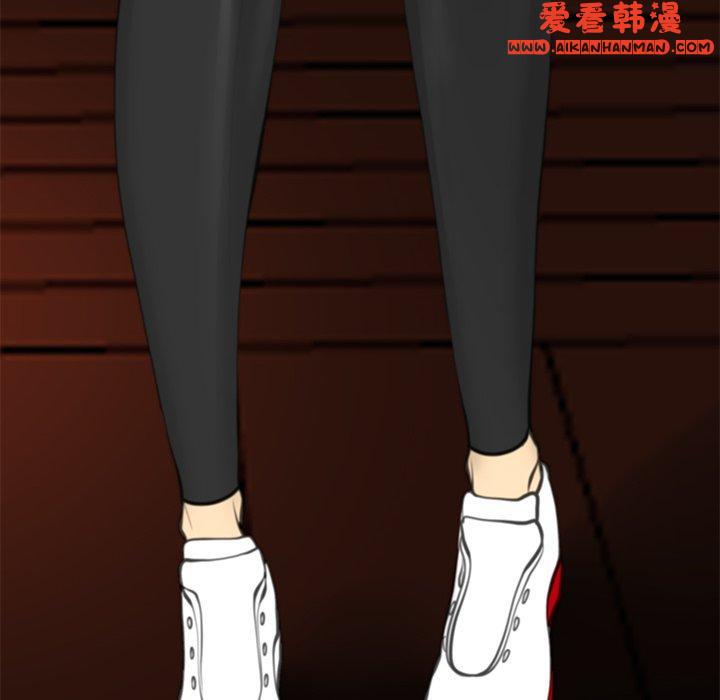 《現成老爸》漫画 第14話