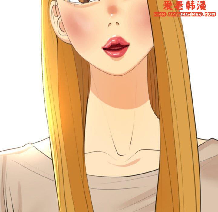 《現成老爸》漫画 第14話