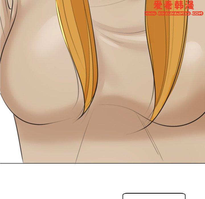《現成老爸》漫画 第14話