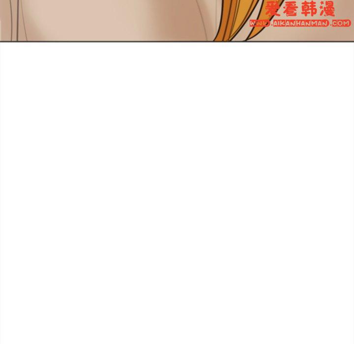 《現成老爸》漫画 第14話