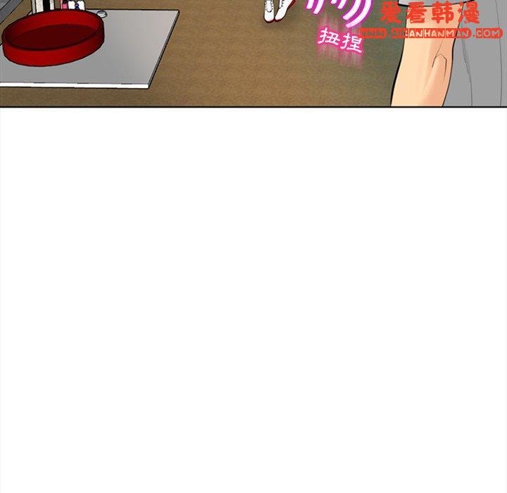 《現成老爸》漫画 第14話