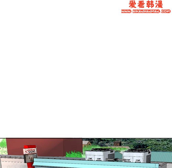 《現成老爸》漫画 第14話