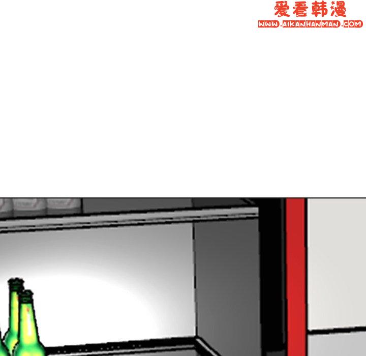 《現成老爸》漫画 第14話
