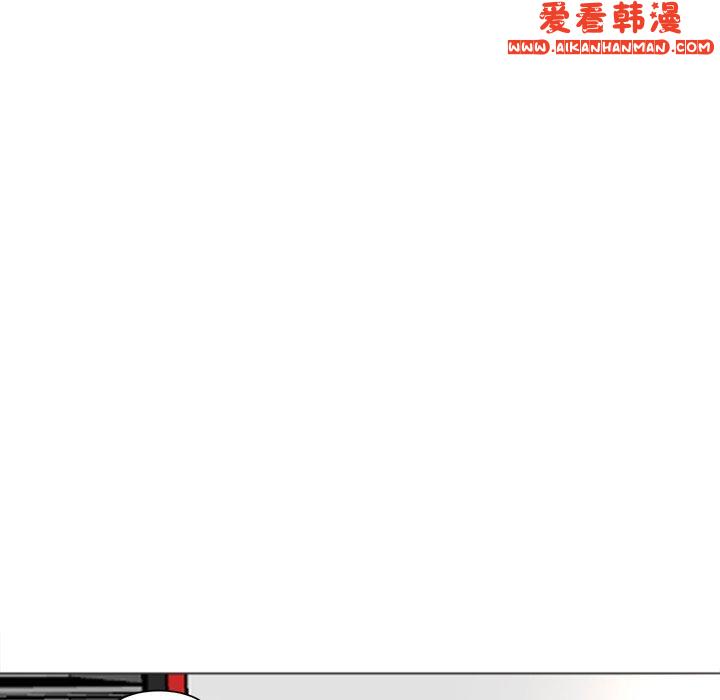 《現成老爸》漫画 第14話