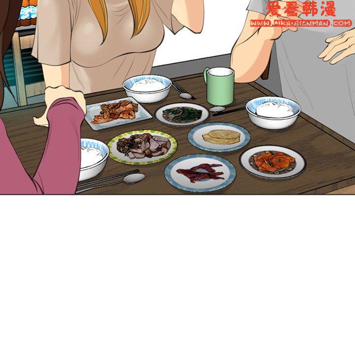 《現成老爸》漫画 第14話