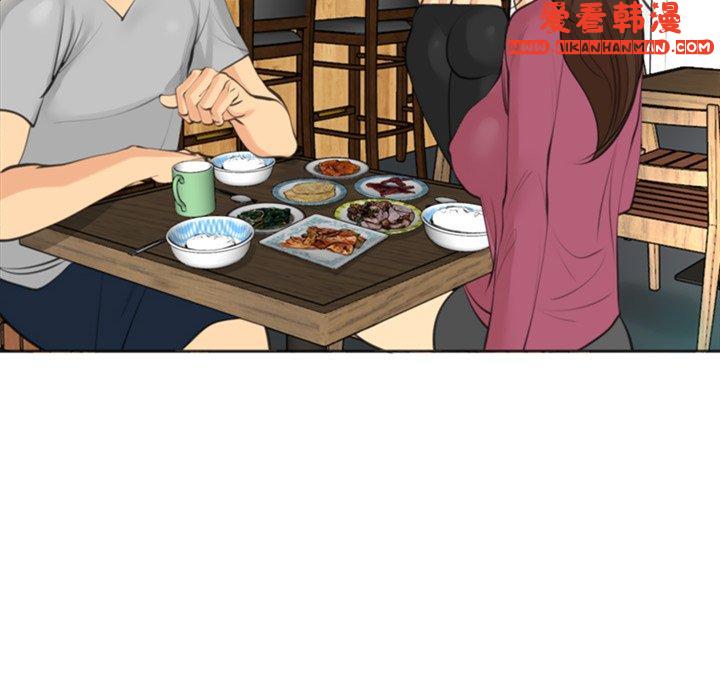 《現成老爸》漫画 第14話
