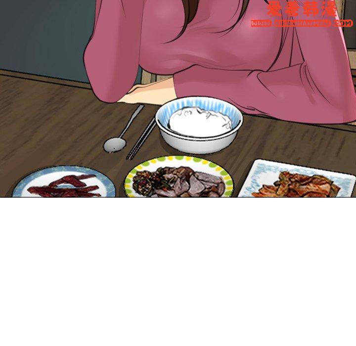 《現成老爸》漫画 第14話