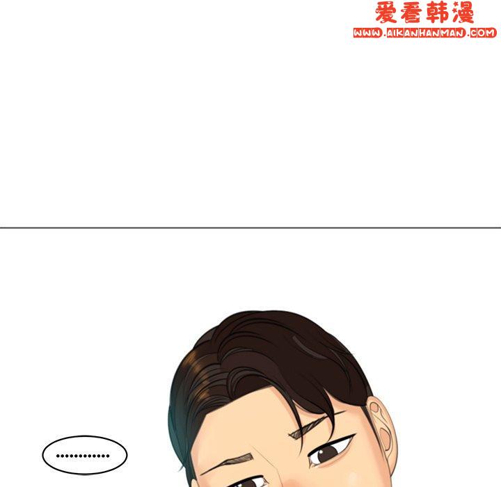 《現成老爸》漫画 第14話