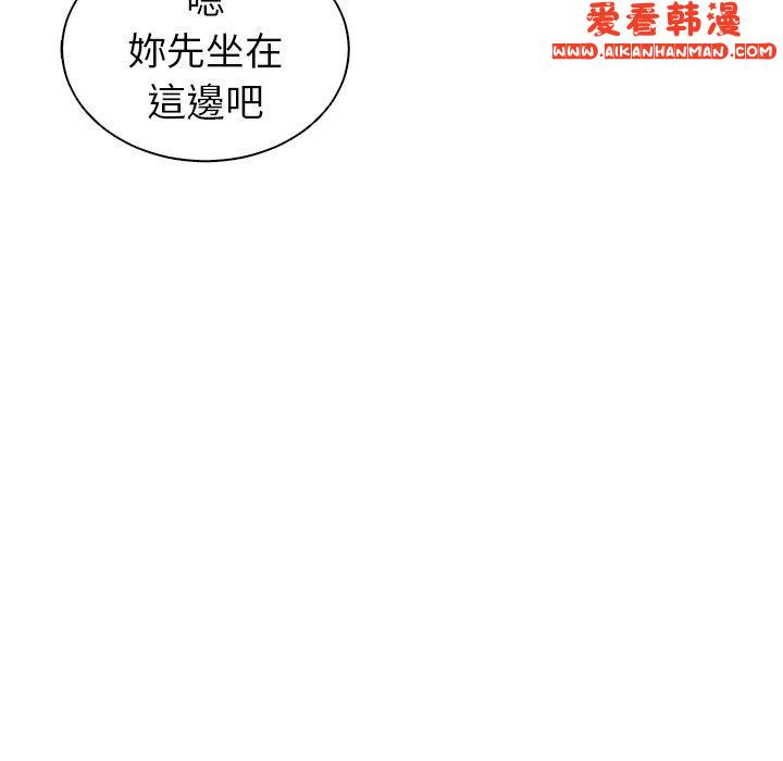 《現成老爸》漫画 第14話