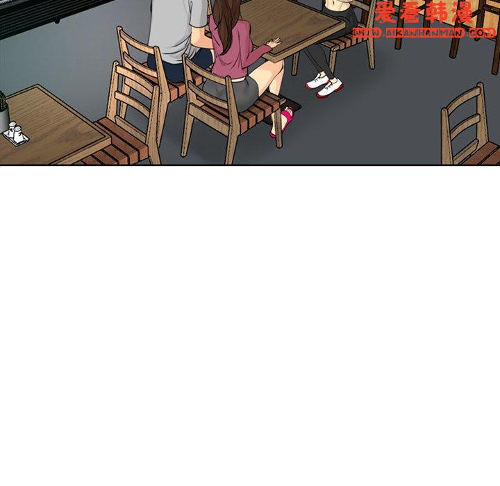 《現成老爸》漫画 第14話