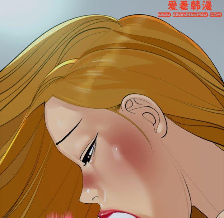 《現成老爸》漫画 第14話