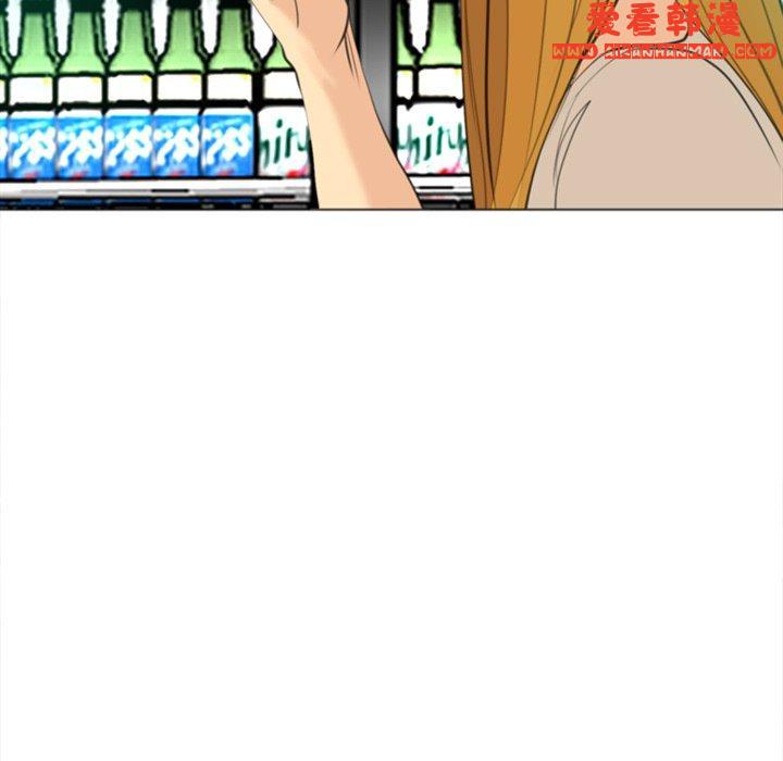 《現成老爸》漫画 第14話