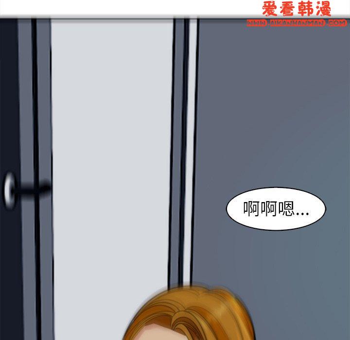《現成老爸》漫画 第14話