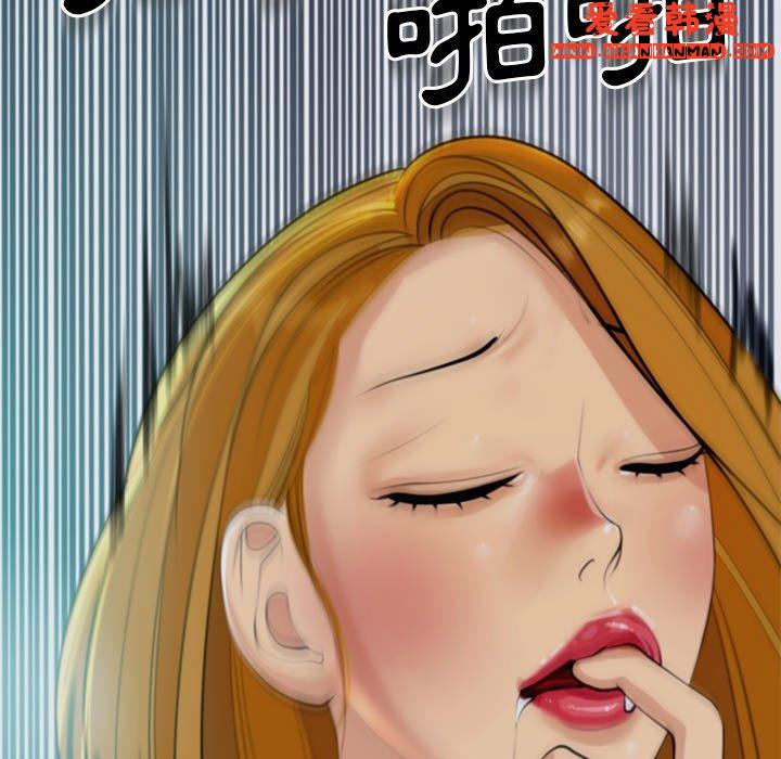 《現成老爸》漫画 第14話
