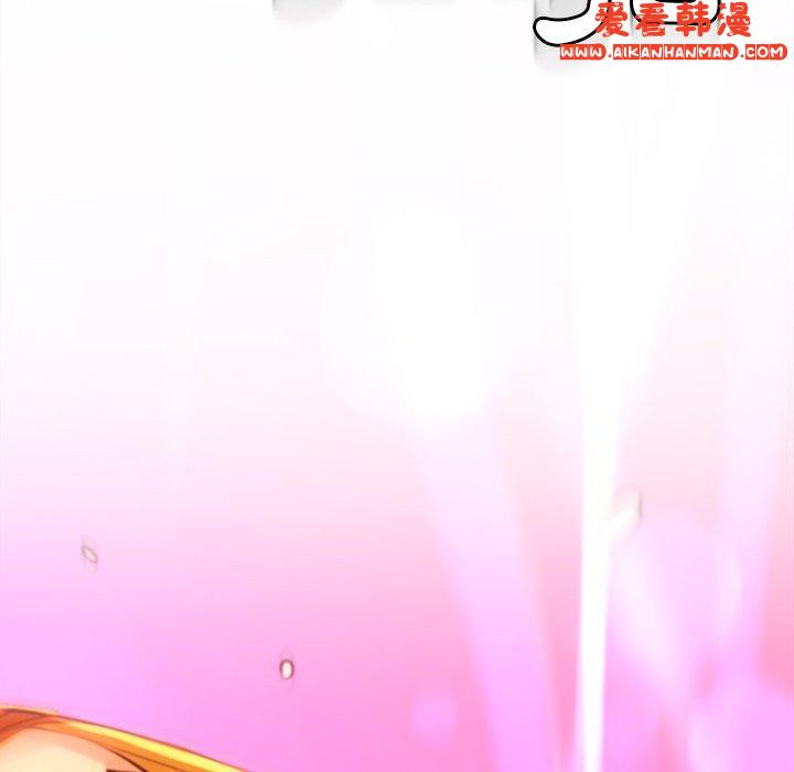 《現成老爸》漫画 第14話