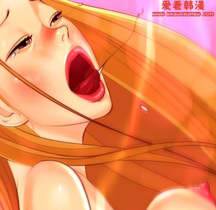 《現成老爸》漫画 第14話