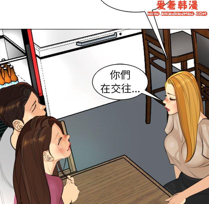 《現成老爸》漫画 第15話