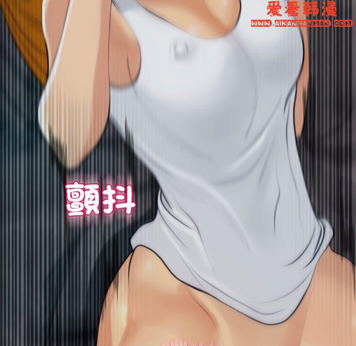 《現成老爸》漫画 第15話