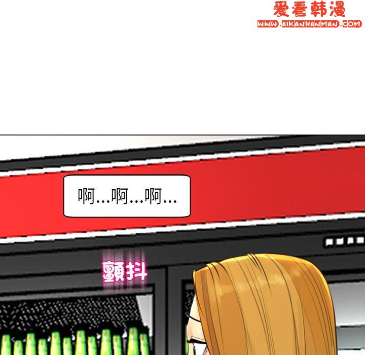 《現成老爸》漫画 第15話