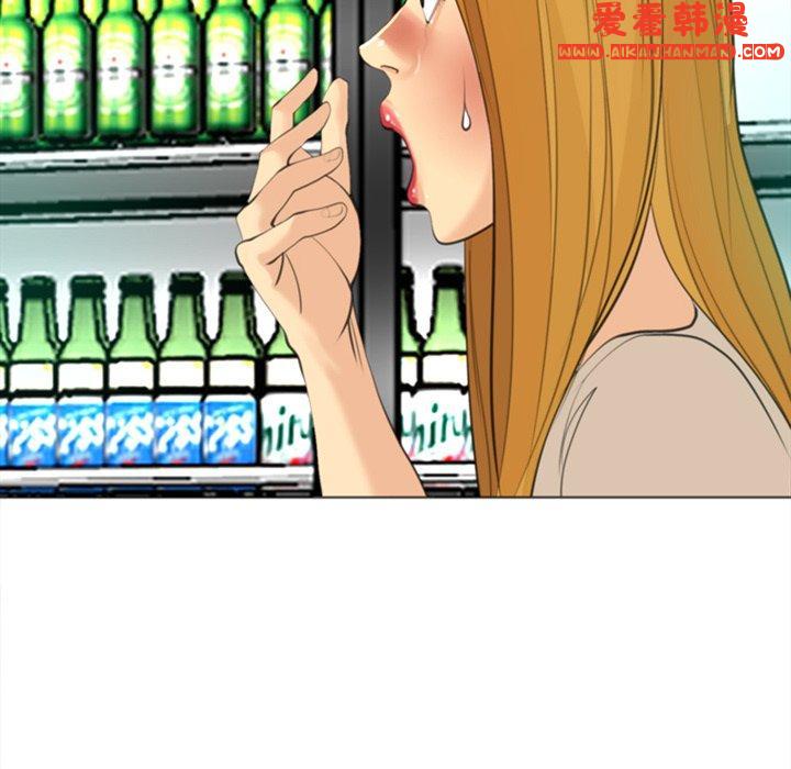 《現成老爸》漫画 第15話