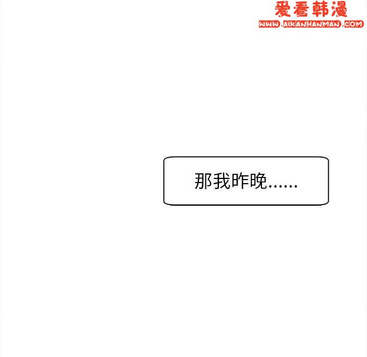 《現成老爸》漫画 第15話
