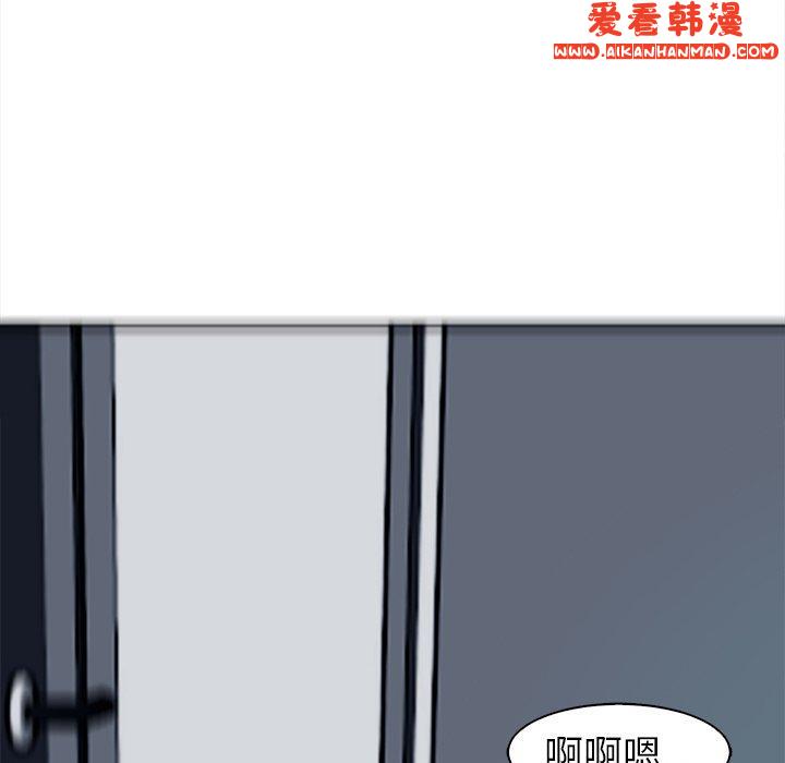 《現成老爸》漫画 第15話