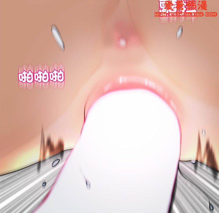 《現成老爸》漫画 第15話