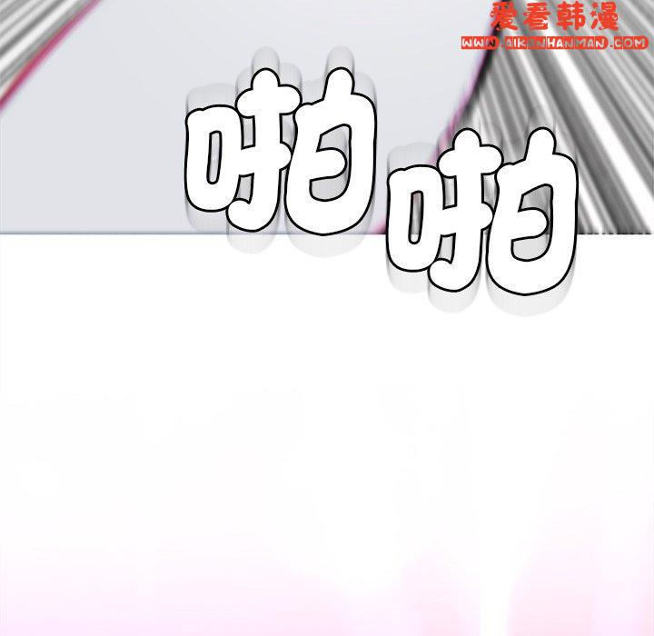 《現成老爸》漫画 第15話