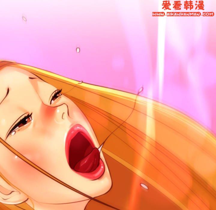 《現成老爸》漫画 第15話