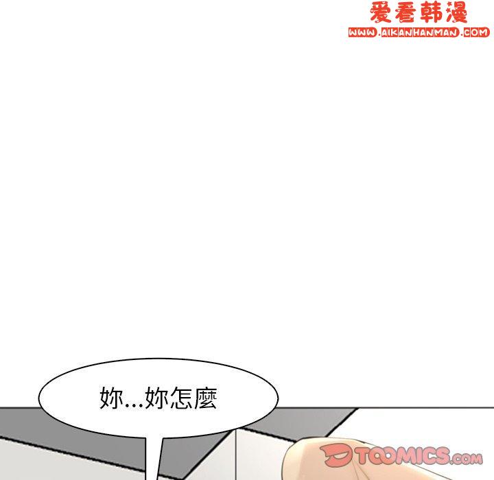 《現成老爸》漫画 第15話