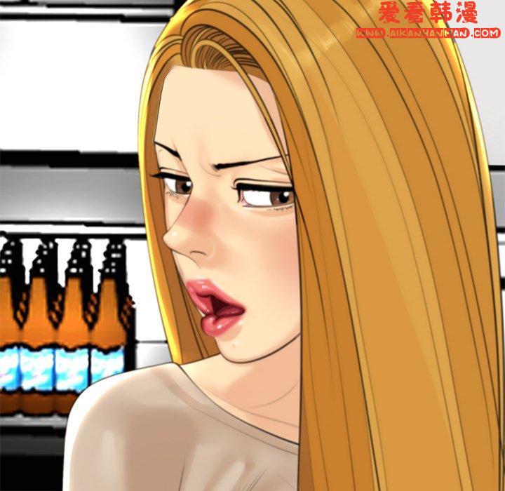 《現成老爸》漫画 第15話