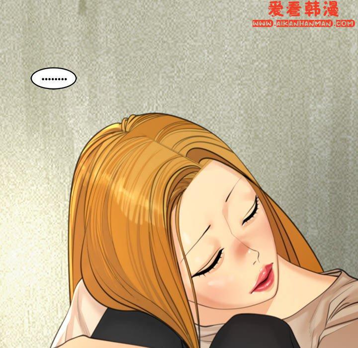 《現成老爸》漫画 第15話