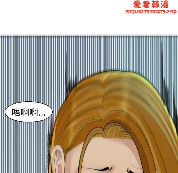 《現成老爸》漫画 第15話