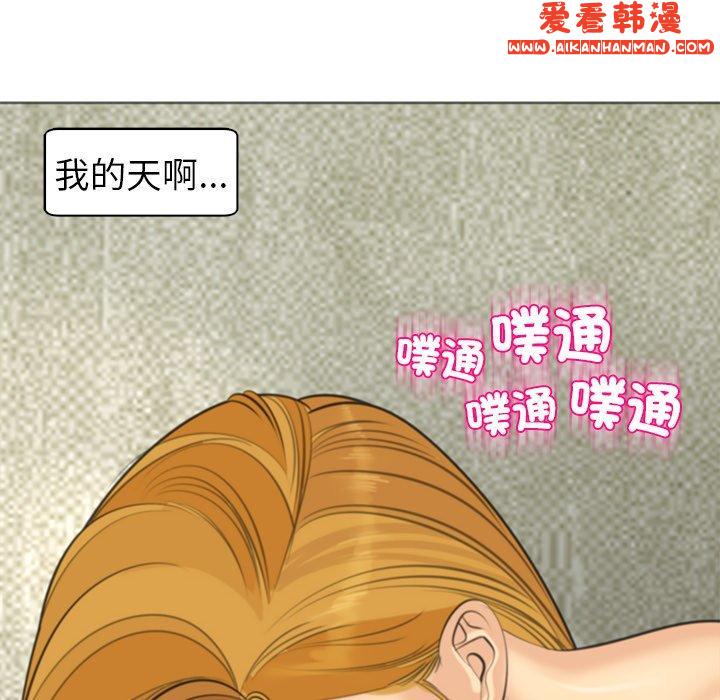 《現成老爸》漫画 第15話