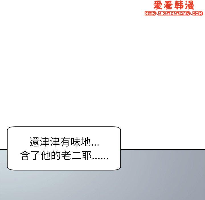 《現成老爸》漫画 第15話