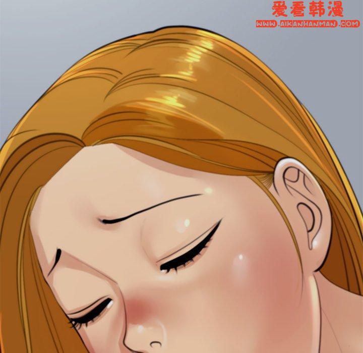 《現成老爸》漫画 第15話