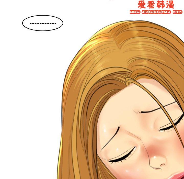 《現成老爸》漫画 第15話