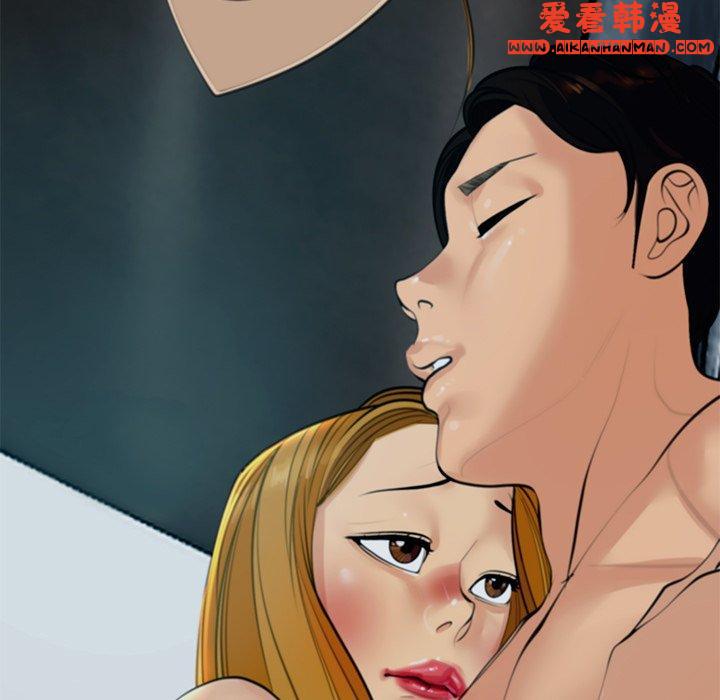 《現成老爸》漫画 第15話