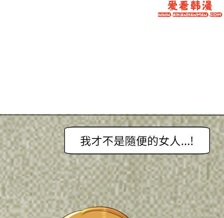 《現成老爸》漫画 第15話