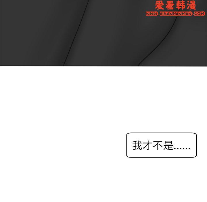 《現成老爸》漫画 第15話
