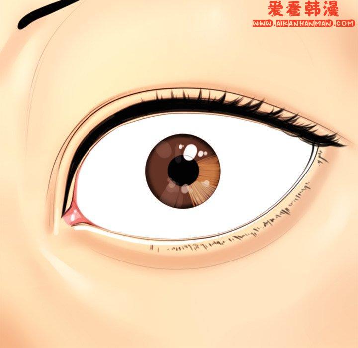 《現成老爸》漫画 第15話