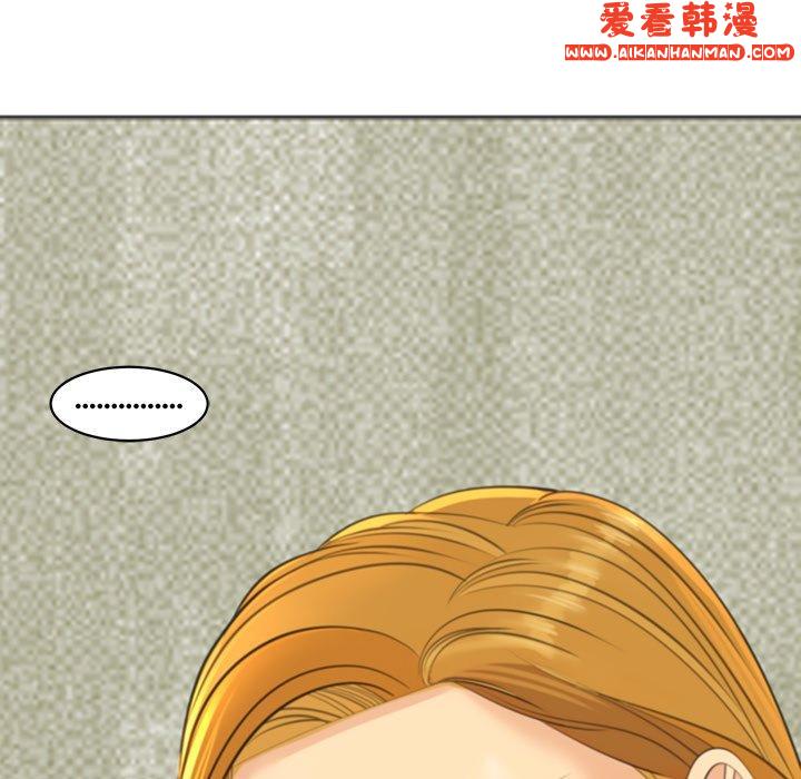 《現成老爸》漫画 第15話
