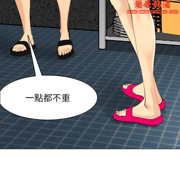 《現成老爸》漫画 第15話