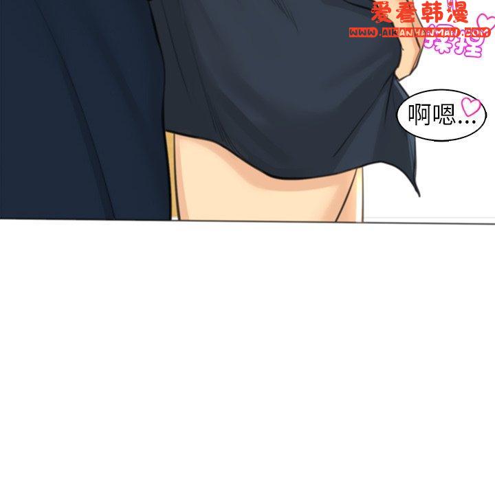 《現成老爸》漫画 第15話