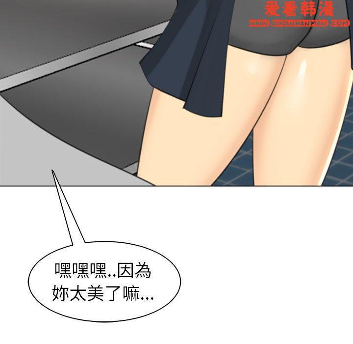 《現成老爸》漫画 第15話