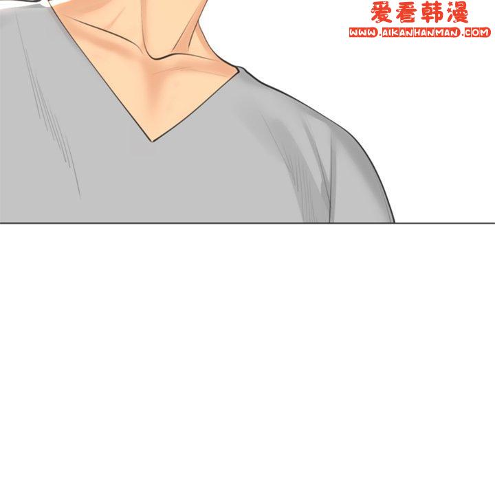 《現成老爸》漫画 第15話