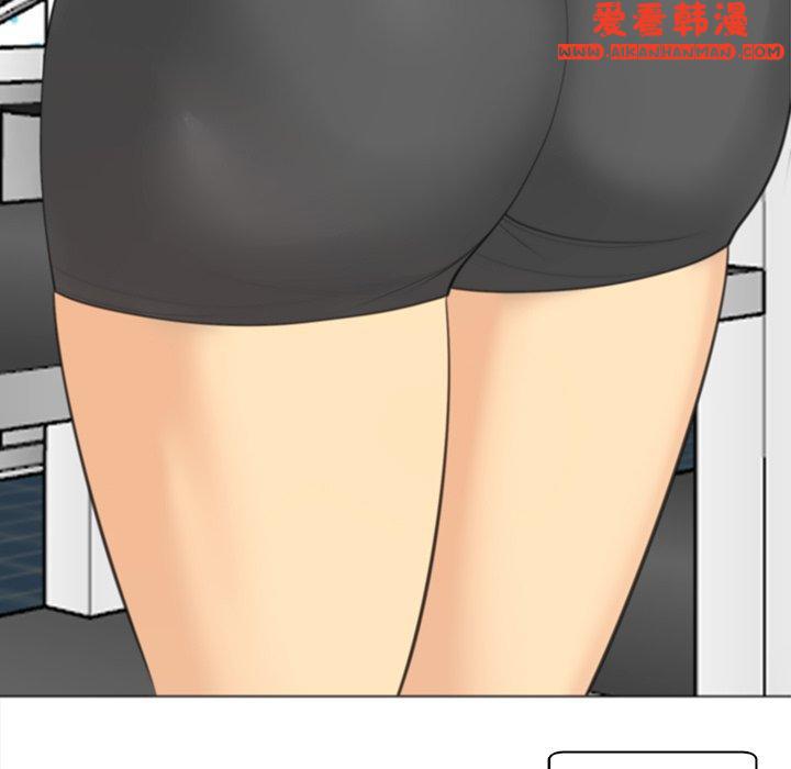 《現成老爸》漫画 第15話