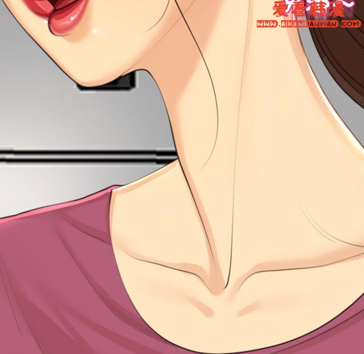 《現成老爸》漫画 第15話